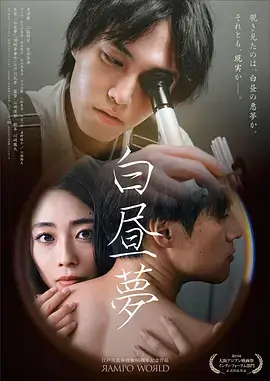 曼谷夜未央 中文字幕高清